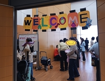 会場入り口のようす