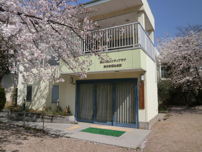 常光寺西町福祉会館