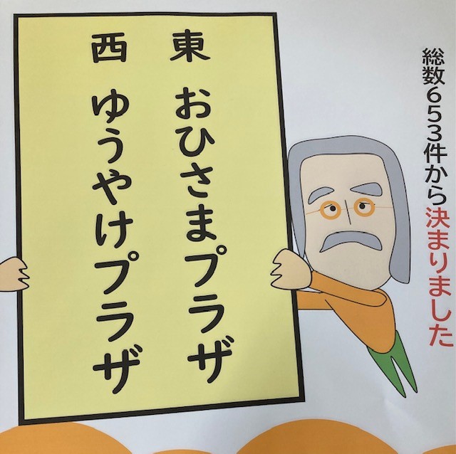 愛称画像