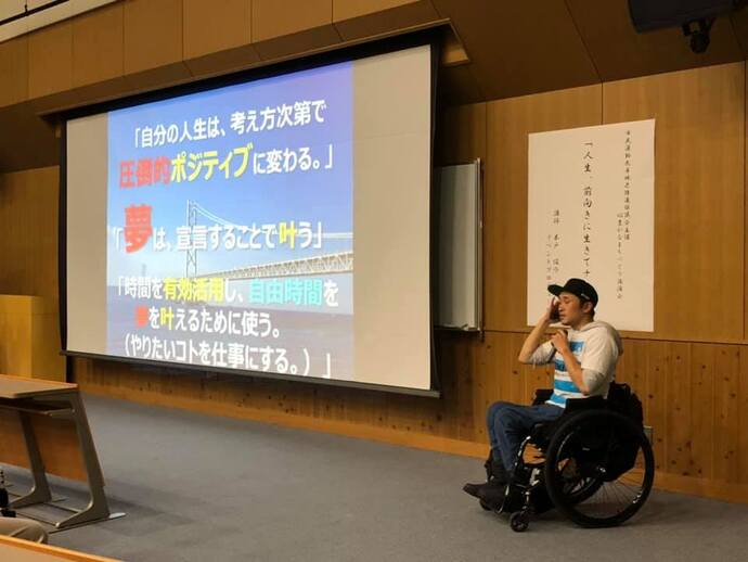 講演会の様子