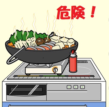 火災写真