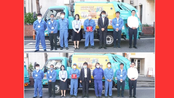 収集車の前での集合写真です