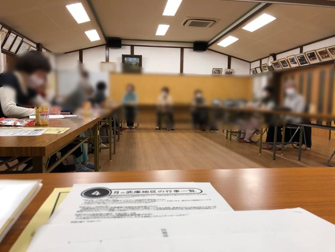 東武庫老人クラブ