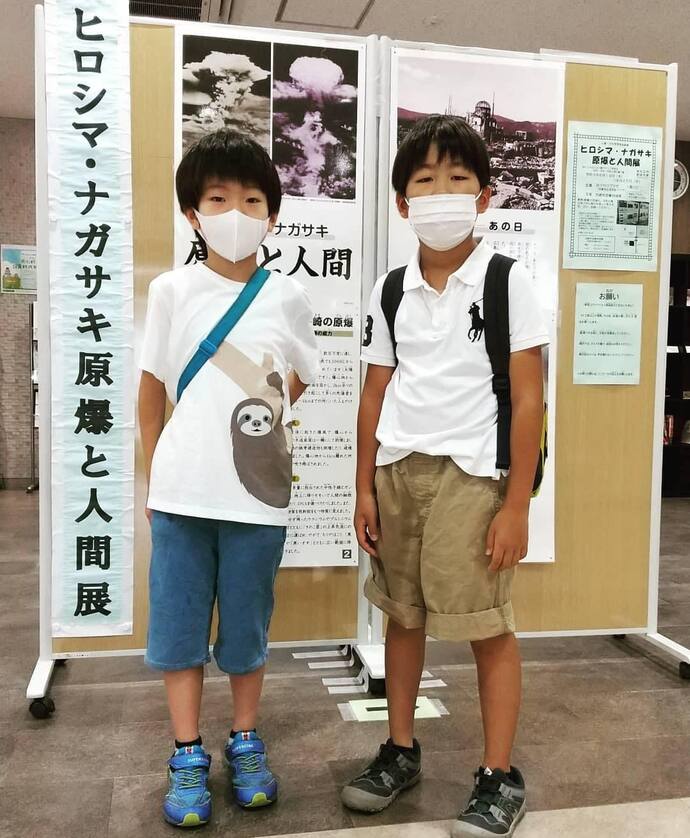 ヒロシマ・ナガサキ原爆と人間展
