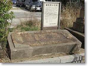 岡院の石棺画像
