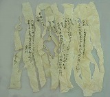 断簡