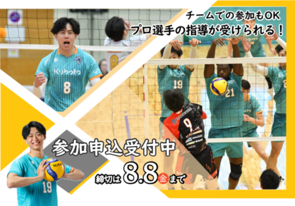 クボタスピアーズ大阪の選手の写真