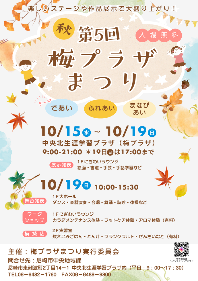 ちらし