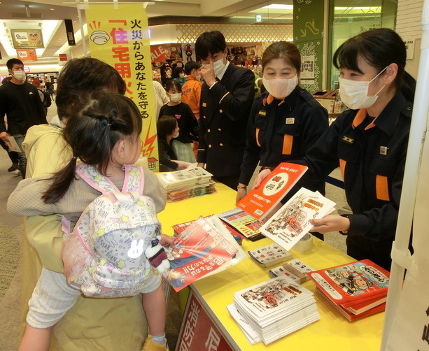 尼崎市消防団企画広報分団