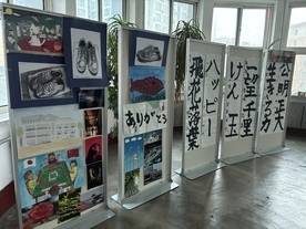 鞍山市での開催の様子