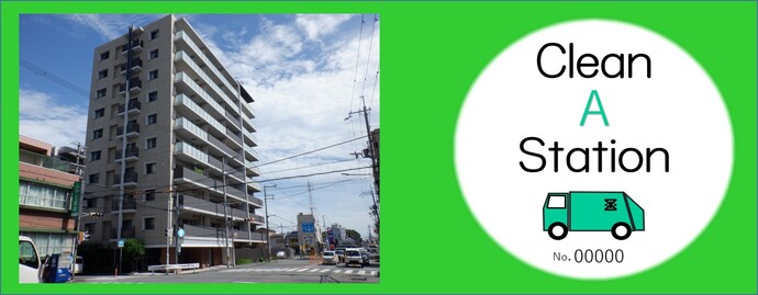 ラクシア立花七松町