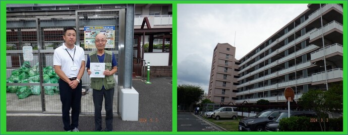 市営潮江北住宅