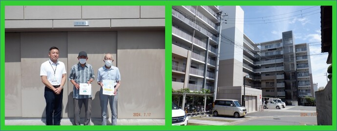 時友住宅1号棟