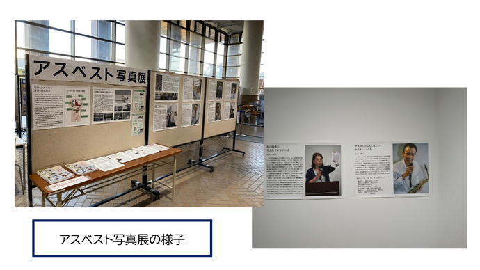 過去の写真展の様子