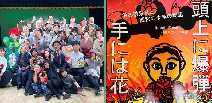 やんちゃんこ劇団公演