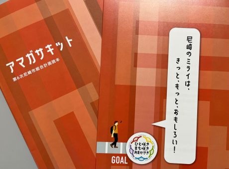 050325総計読本
