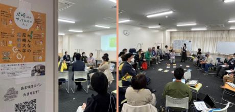 050412みんなの尼崎大学