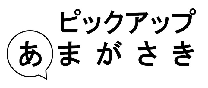 タイトル