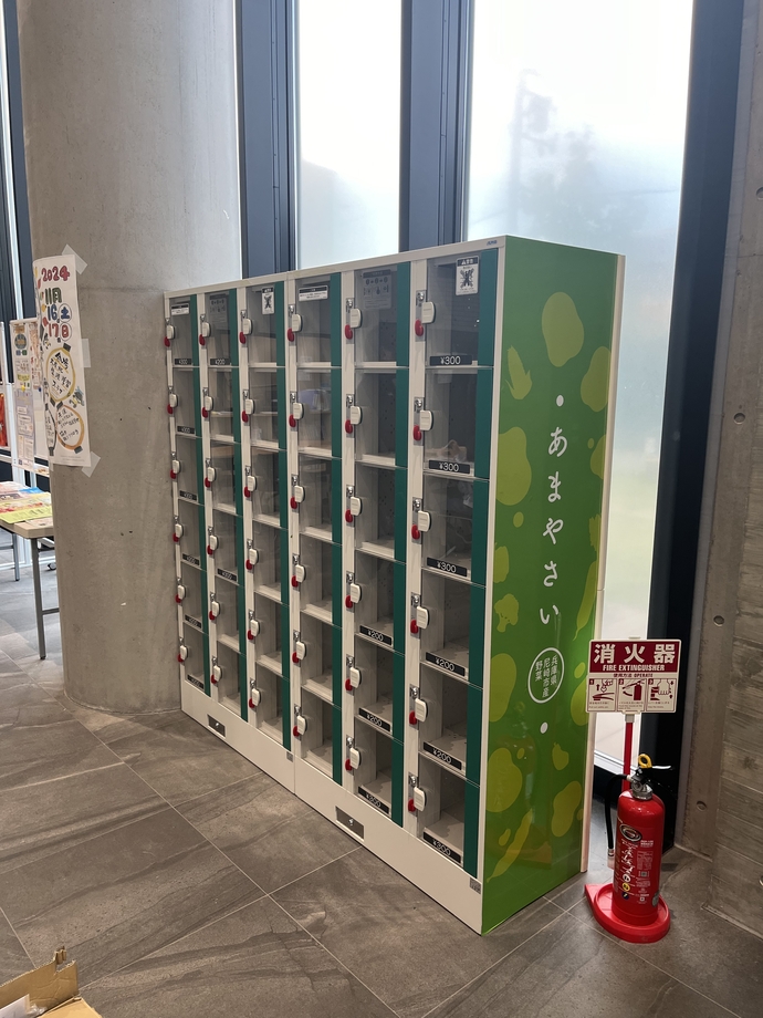 大庄北生涯学習プラザに設置している販売機