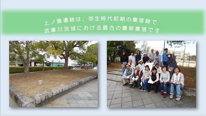 ボランティア活動の写真2