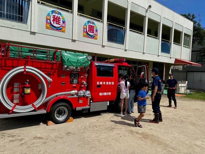 尼崎市消防団企画広報分団