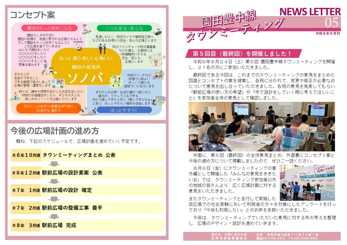 写真1