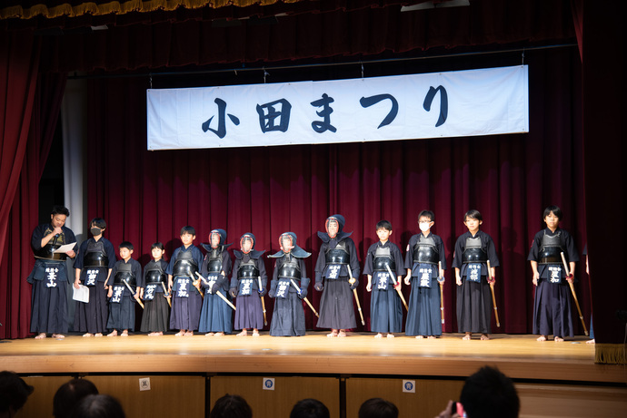 小田まつり剣道演武