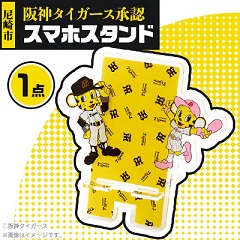 スマホスタンド
