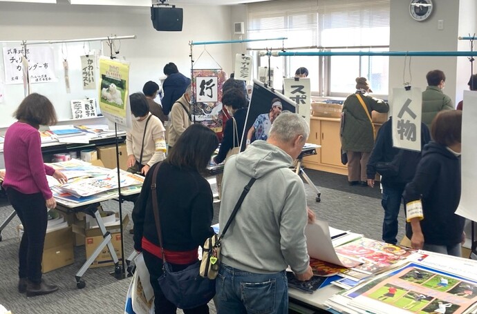 MUKOチャリティカレンダー市会場の写真