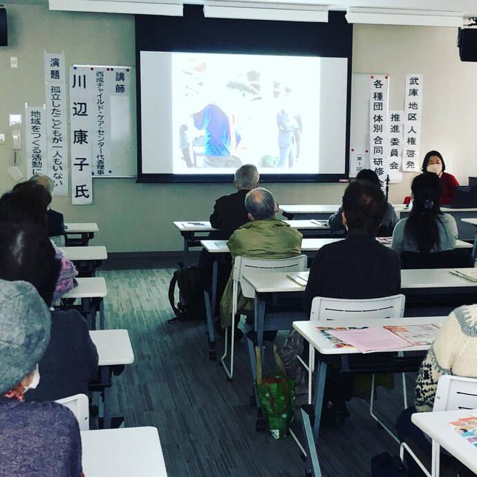 大阪・西成で子ども食堂を運営している川辺康子さん