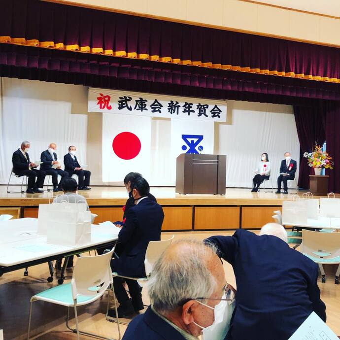武庫会新年賀会の様子
