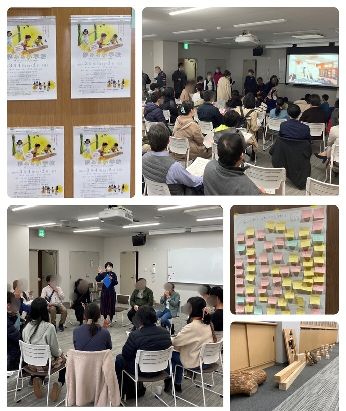 映画「夢みる小学校」上映会のようす