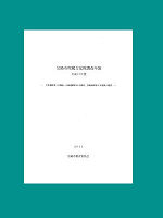 平成17年度年報