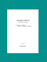 平成20年度(2)・21年度(1)