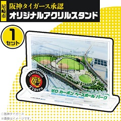 アクリルスタンドのイメージ