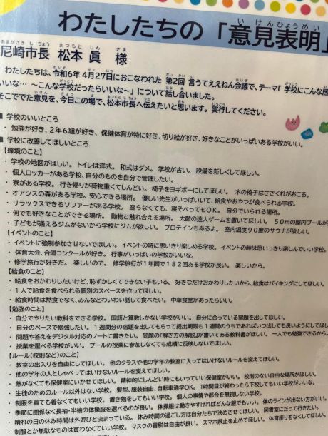 060713iuteeenenkaigi