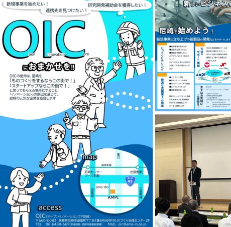 070721OIC
