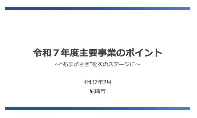 20250212teirei
