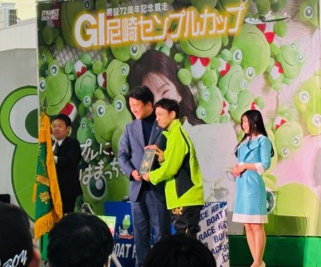G1.表彰式