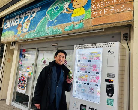 070308amaサラダ