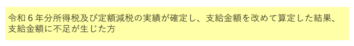 対象者