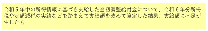 対象者