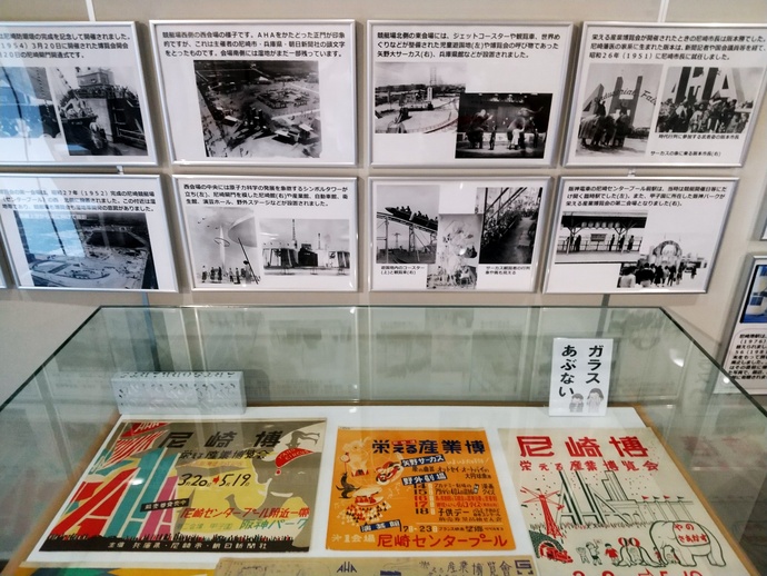 常設展示室6の写真