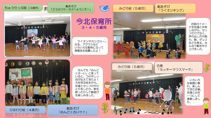 発表会