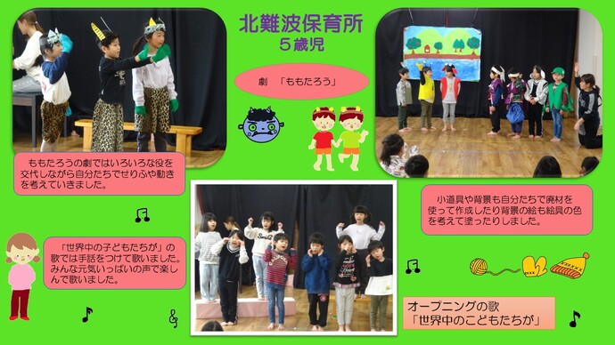 発表会
