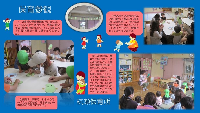 行事