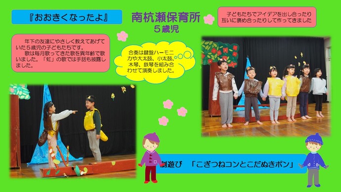 発表会