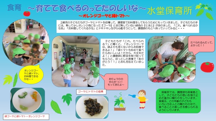行事