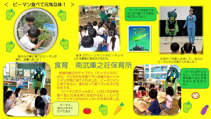 行事