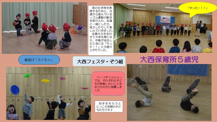 発表会